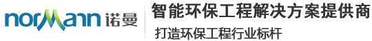 浙江诺曼环保工程技术有限公司