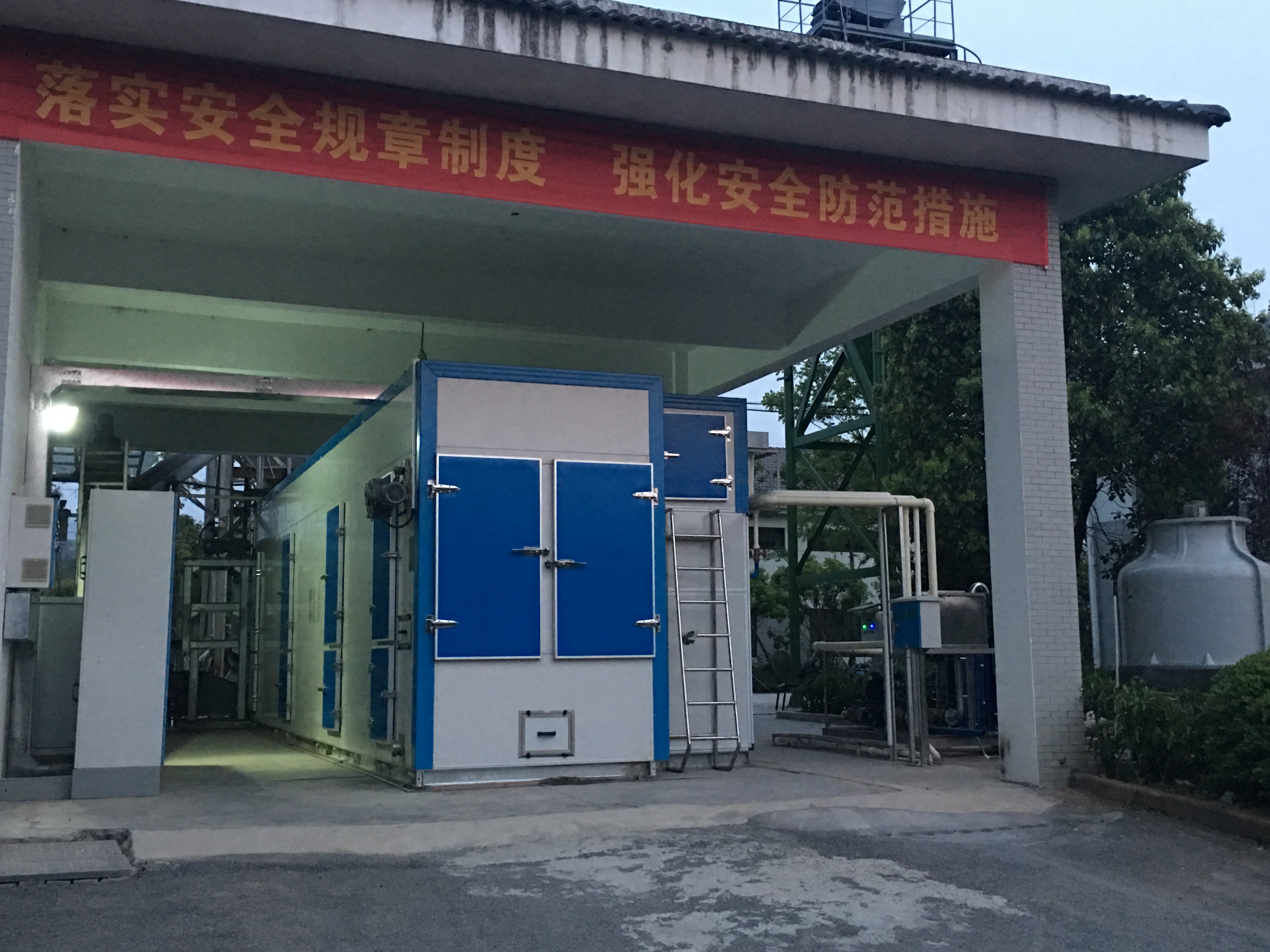 建德城东污水处理厂